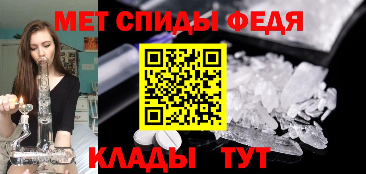 Амфетамин Premium  Вход с VPN  Будённовск 