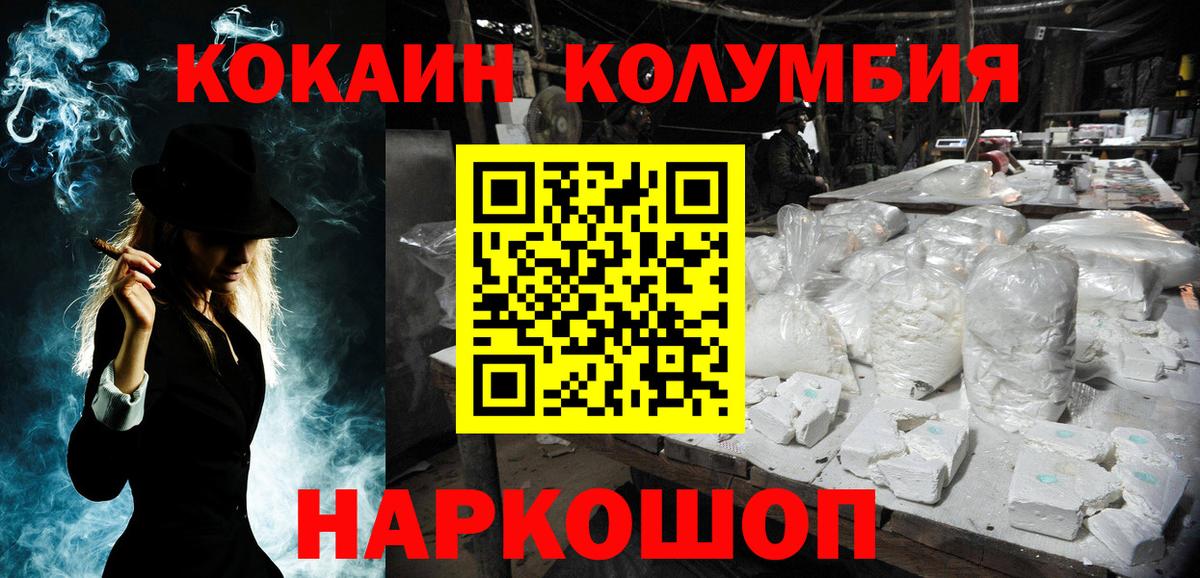 COCAIN VHQ Будённовск