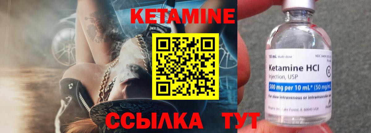 КЕТАМИН ketamine  darknet как зайти  Будённовск  Вход с VPN 