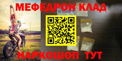 прущая мука Беслан