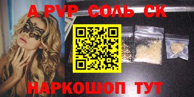 каннабис Бийск