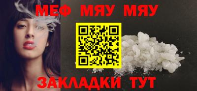 прущая мука Беслан
