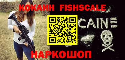 каннабис Бийск