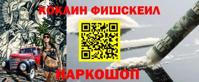 каннабис Бийск