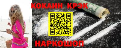 наркотики Берёзовский