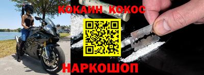 наркотики Берёзовский