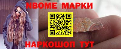 наркотики Берёзовский