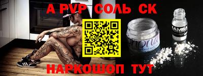 прущая мука Беслан