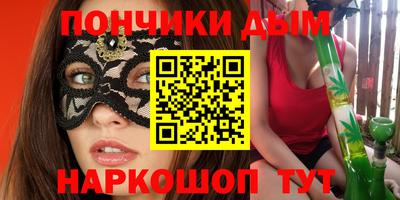 наркотики Берёзовский