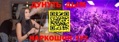 наркотики Берёзовский