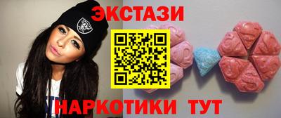 наркотики Берёзовский