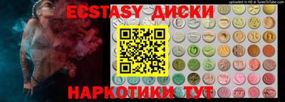 наркотики Берёзовский