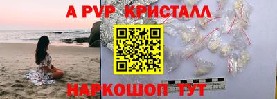 прущая мука Беслан