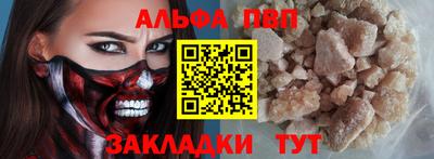 каннабис Бийск