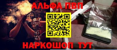 каннабис Бийск