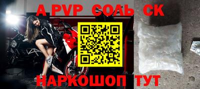 каннабис Бийск