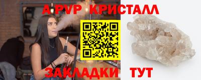 каннабис Бийск