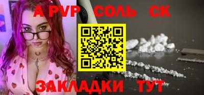 каннабис Бийск