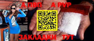каннабис Бийск