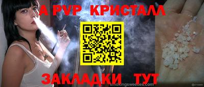 прущая мука Беслан