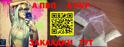наркотики Берёзовский
