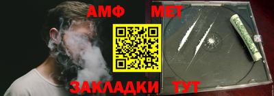 прущая мука Беслан