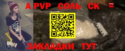 прущая мука Беслан