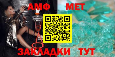 прущая мука Беслан