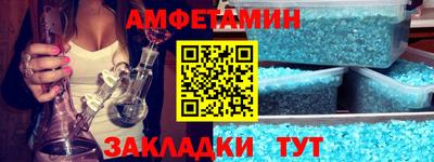 прущая мука Беслан