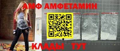 каннабис Бийск
