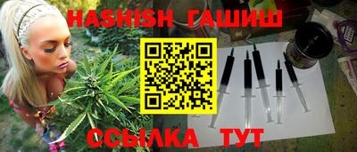 каннабис Бийск