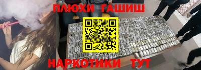 прущая мука Беслан