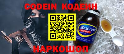 каннабис Бийск