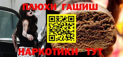 прущая мука Беслан