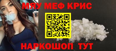 каннабис Бийск