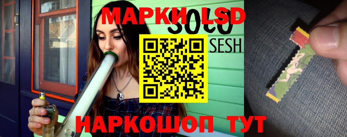 Лсд 25 экстази ecstasy  Лсд 25 экстази кислота  Вход с VPN  Будённовск 