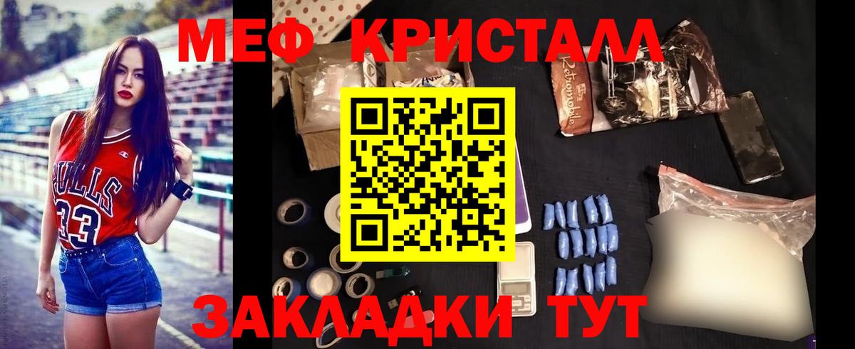 Будённовск  Меф  Вход с VPN  Меф 4 MMC  МЯУ-МЯУ мяу мяу 