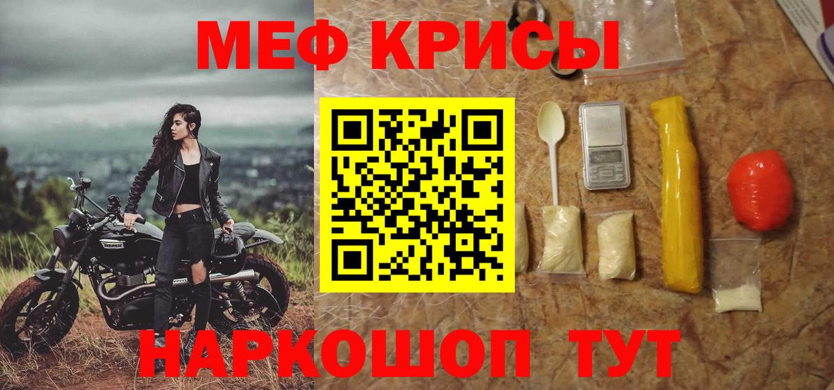 Меф мяу мяу кристаллы Будённовск
