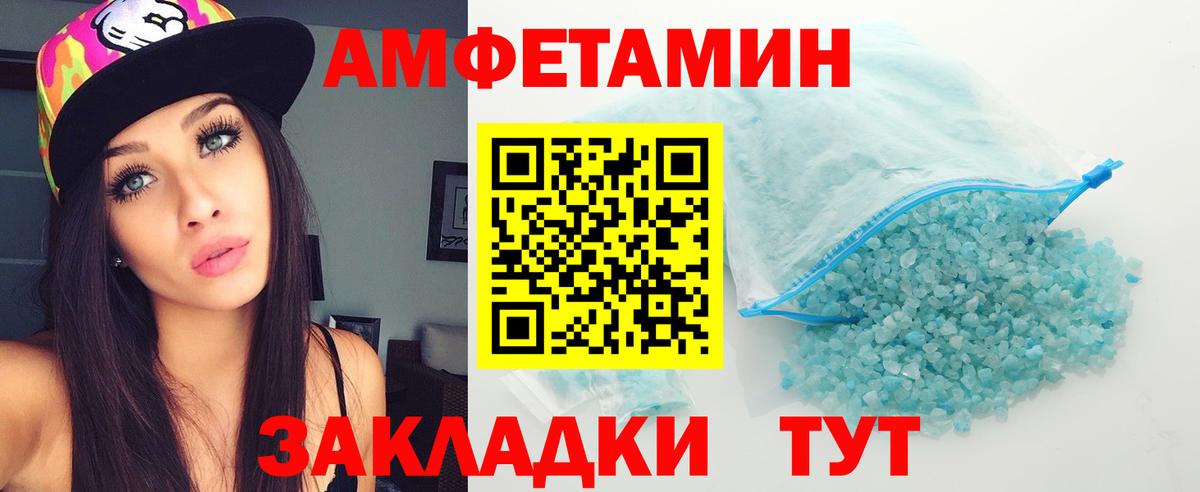 Метамфетамин пудра  Вход с VPN  Будённовск 