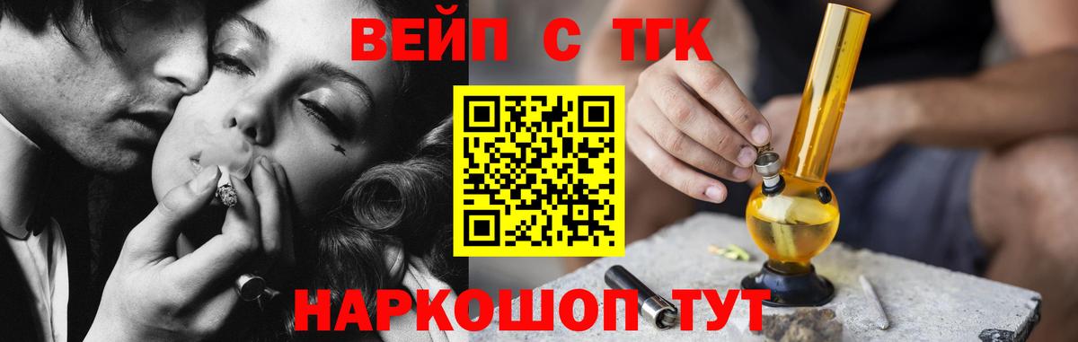 MEGA ТОР  сколько стоит  Вход с VPN  Дистиллят ТГК гашишное масло  Дистиллят ТГК вейп с тгк  Будённовск 